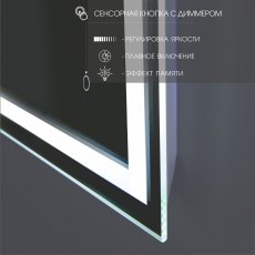 Зеркало для ванной комнаты Алмаз Люкс Даллас