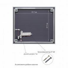 Зеркало Алмаз Dublin с подсветкой