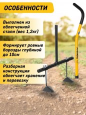 Маркер посадочный (двойной) Tornadica