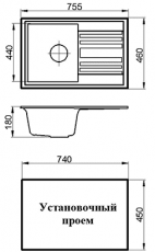мойка Granicom G010 на схеме